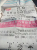  Refined Kunlun 58-60 Paraffin Wax - Top-Grade Solid Forms, Originated in China