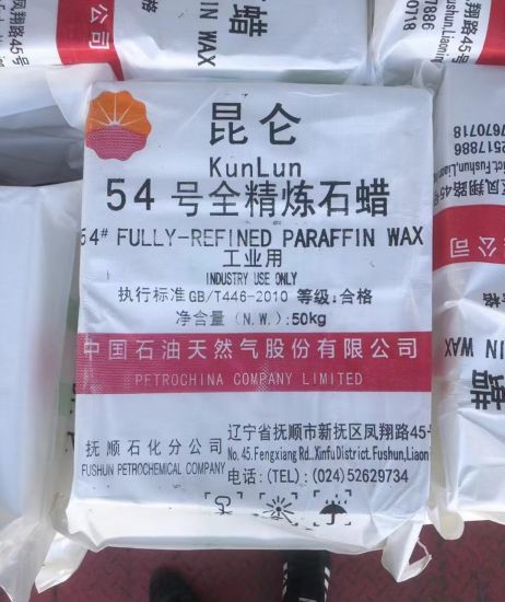  Best Price Direct Candle Supply-Fully Refined Paraffin Wax for Candle Making, Canning, Waterproofing, Furniture/Metal Preservation 54/56/58/60/62 CAS: 8002-74-2