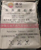  Fully Refined/ Semi Refined /Crude Paraffin Wax Industrial Grade/Food Grade/Paraffin Wax Candle Raw Material/China 8002-74-2 54/56/58/60