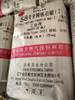  Melting Point 58-60-62 Paraffin Wax Used in Candle Making