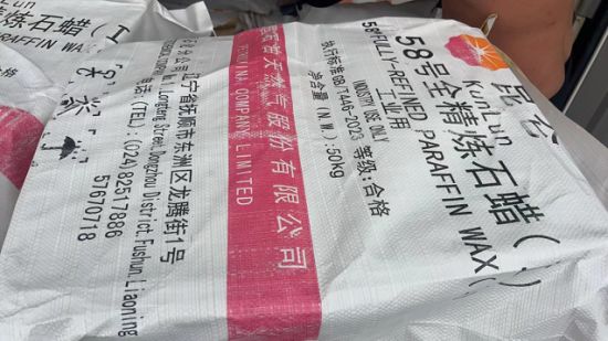  High Quality 58 60 Kunlun Paraffin Wax for Candle Granular Raw Material
