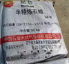  Fully Refined/ Semi Refined /Crude Paraffin Wax Industrial Grade/Food Grade/Paraffin Wax Candle Raw Material/China 8002-74-2 54/56/58/60