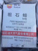  Semi Paraffin Candle Wax 58/60