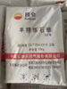  High Quality Various Types 58 Semi Refined Paraffin Wax for Candle Wholesale