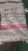  Best-Selling Worldwide Chinese Manufacturer Chemical Raw Materials Paraffin Wax Food Grade Paraffin Wax