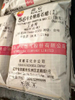  High Quality Kunlun Cheap Price Fully Refined Paraffin Wax 56 with Good Quality