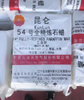  Fully Refined Paraffin Wax Industrial Grade White Lump for Candle Making