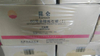  Purchase 100kg Bags of Paraffin Wax