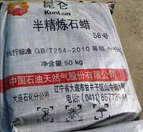 Paraffin Wax Wholesale Industrial Grade White Lump for Candle Making